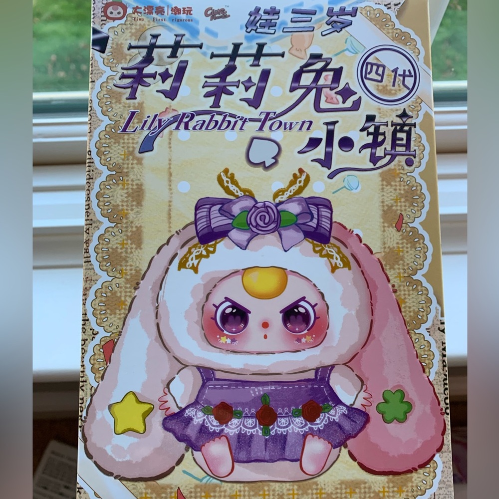 Labubu